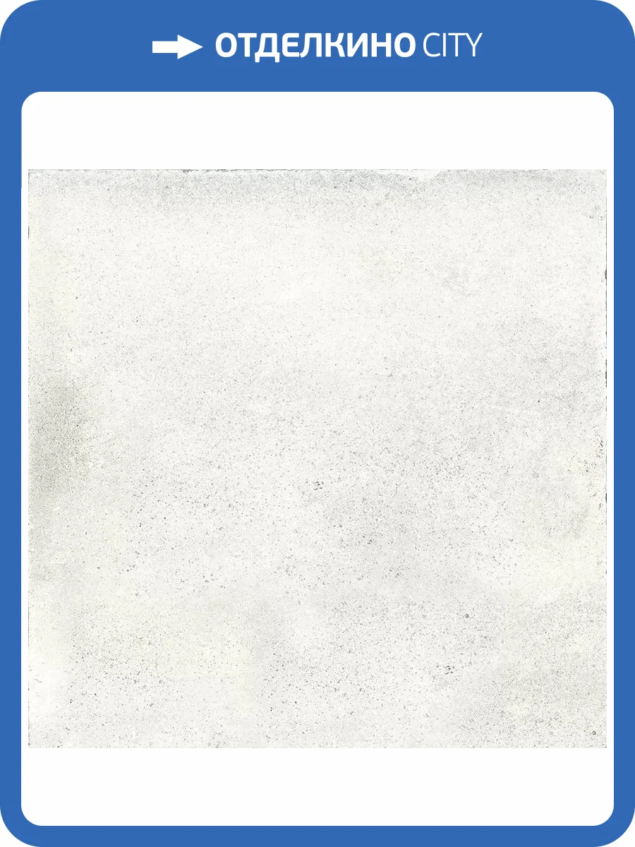 Клинкерная плитка Gres de Aragon Urban 904237 Blanco Anti-Slip 30x30 фото 4