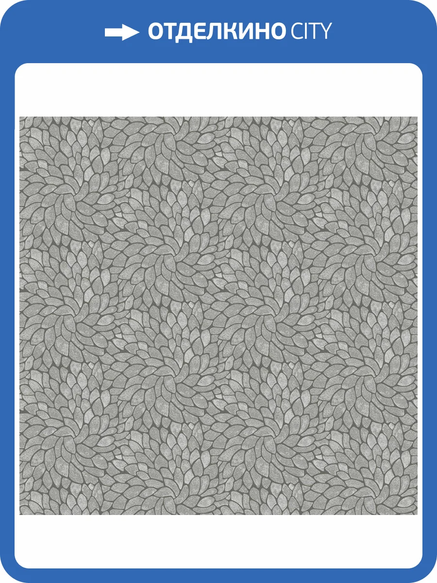 Обои флизелиновые Aura Livinghome 620722 фото 3