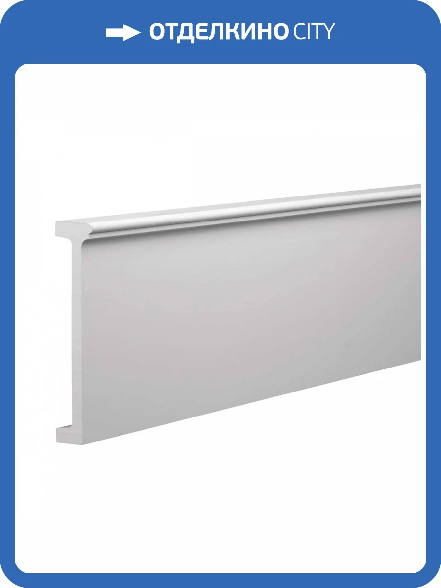 Фриз Европласт 4.03.301 200x4.2x19.7 фото 3