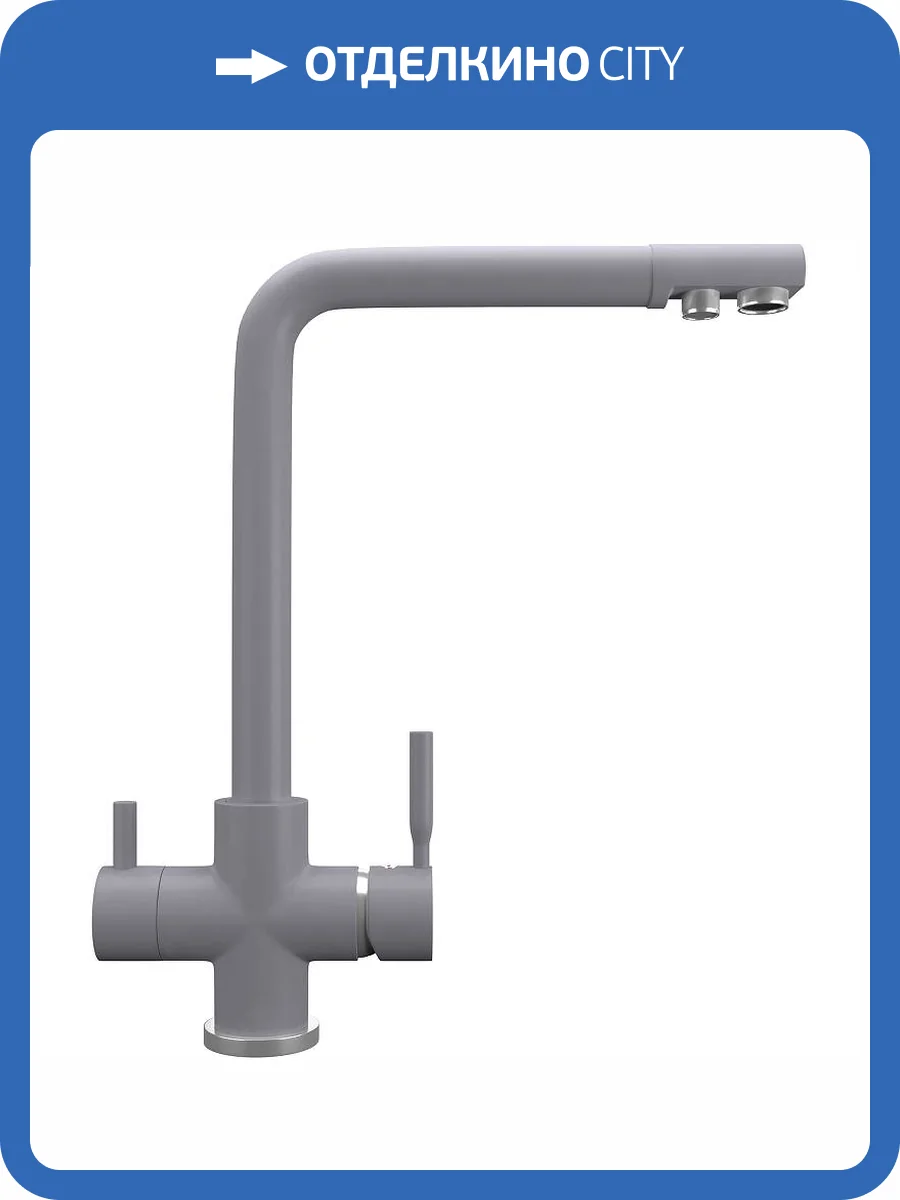 Смеситель для кухни Ulgran Quartz UQ-016-05 бетон фото 5