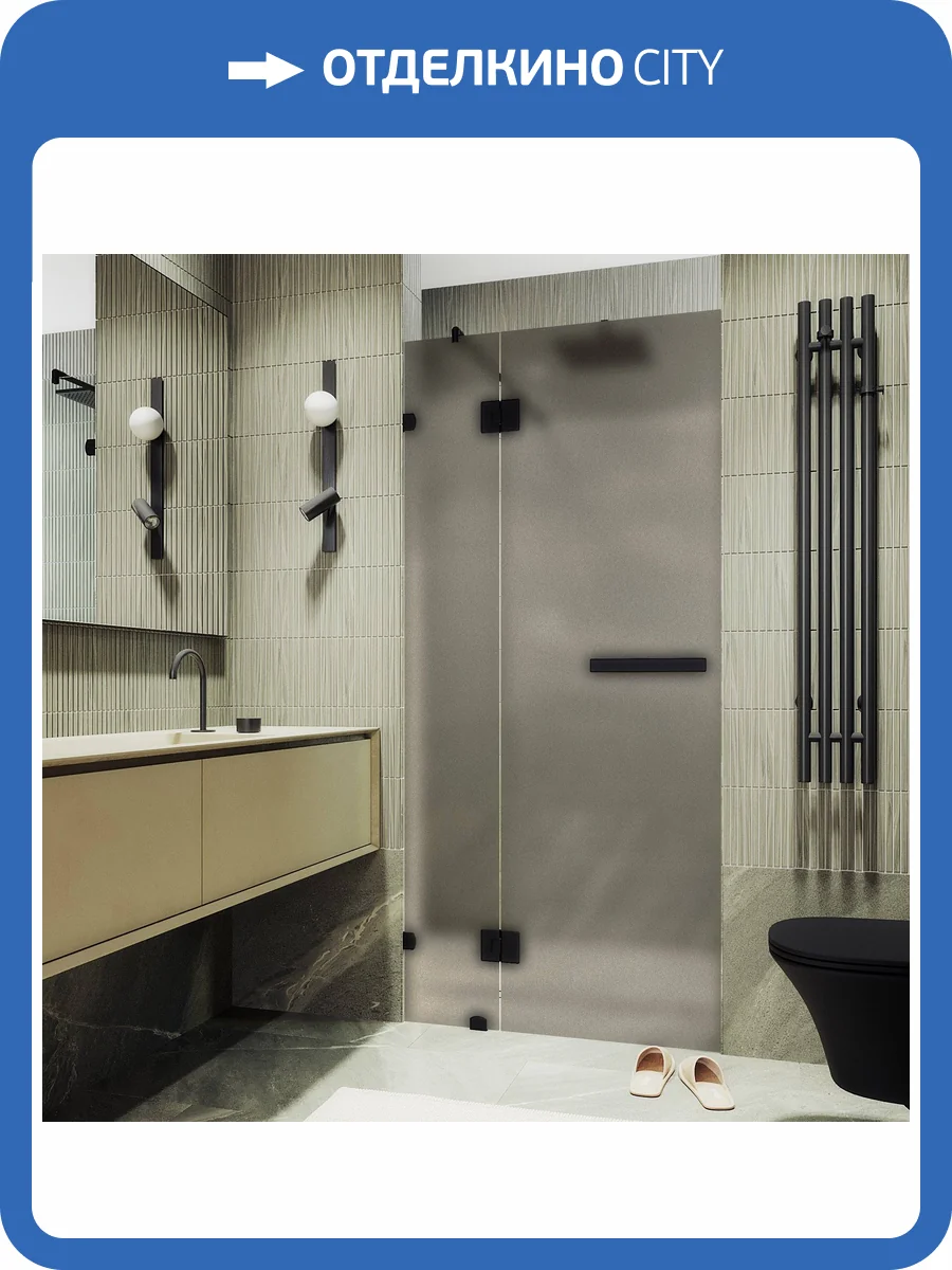 Душевая дверь в нишу MaybahGlass MGD-492-6 с добором на петлях, стекло бронза матовая, профиль черный, 1950x900 фото 6