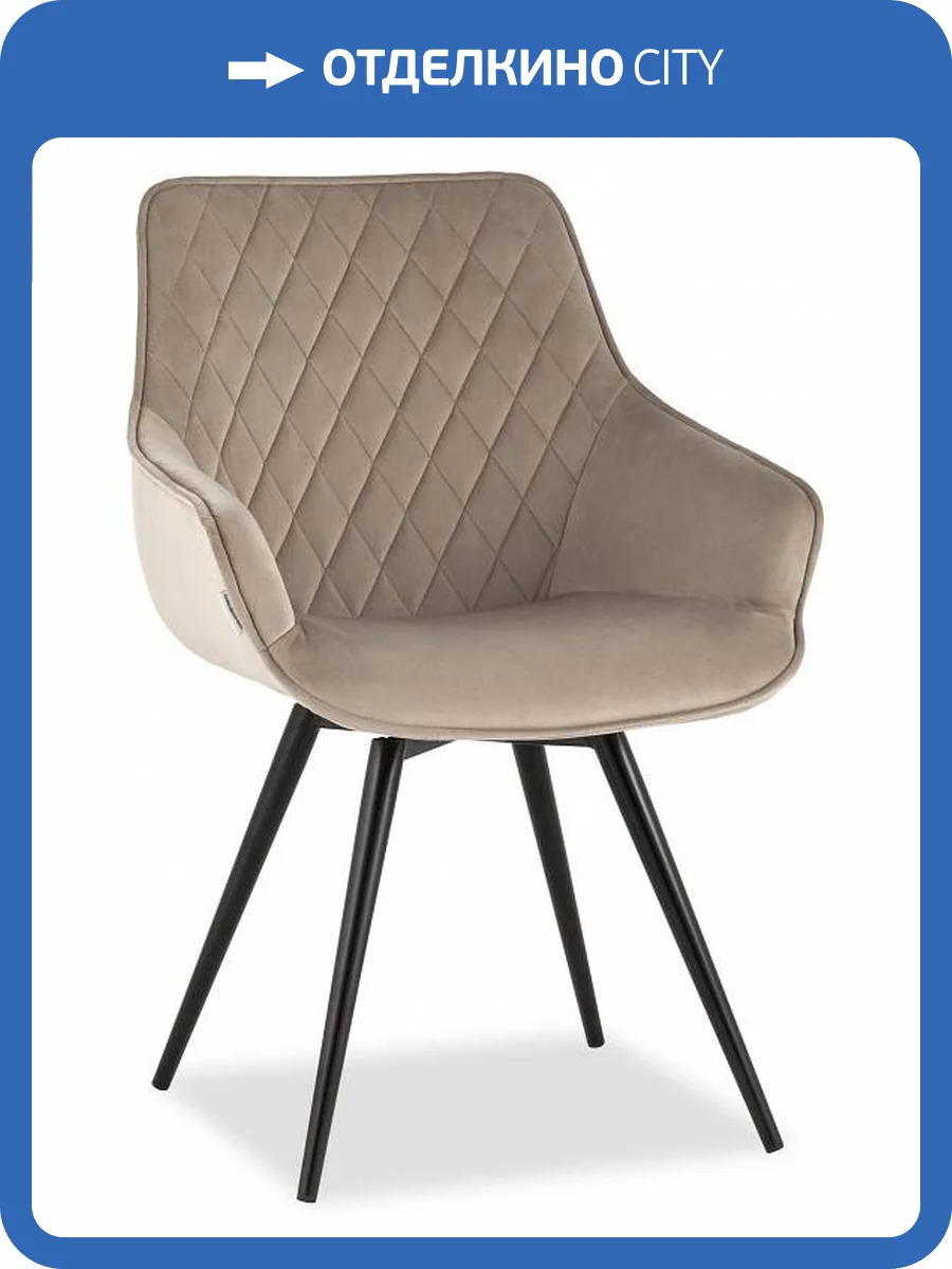 Кресло Stool Group Сеул AV 333-H08-K14PM-08 серо-бежевый фото 8