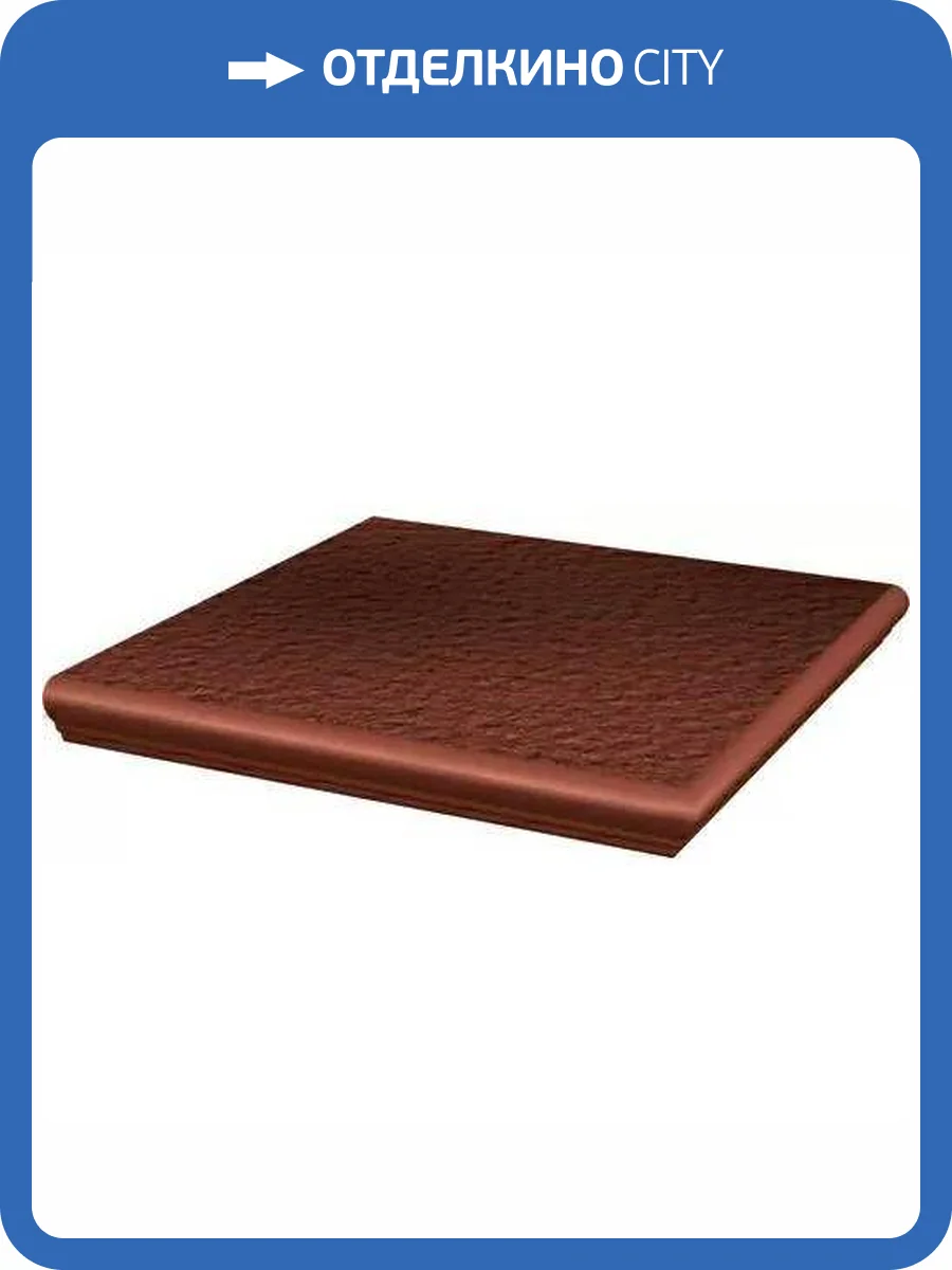 Ступень Paradyz Cloud Rosa Kapinos Stopnica Narozna 32.8x32.8 фото 5