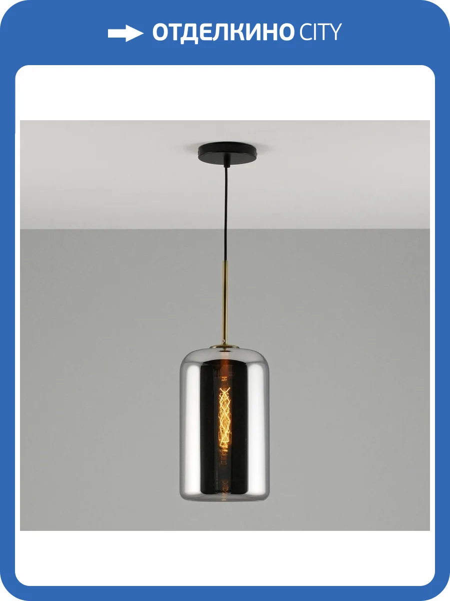 Подвесной светильник Moderli Scrum V2142-P фото 4