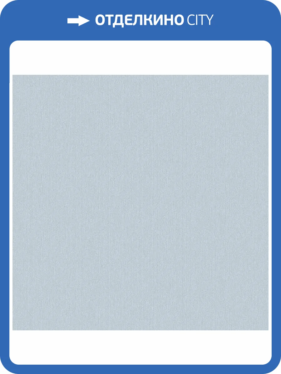 Обои флизелиновые Aura Livinghome 621142 фото 3