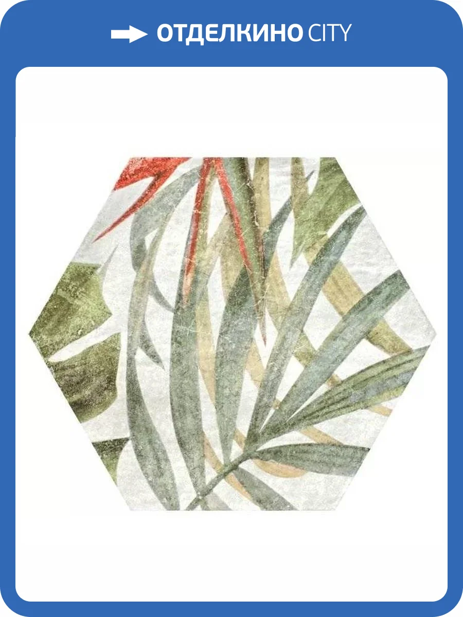 Керамогранит Durstone Six Saona Aruba Blanco 23x27 фото 16