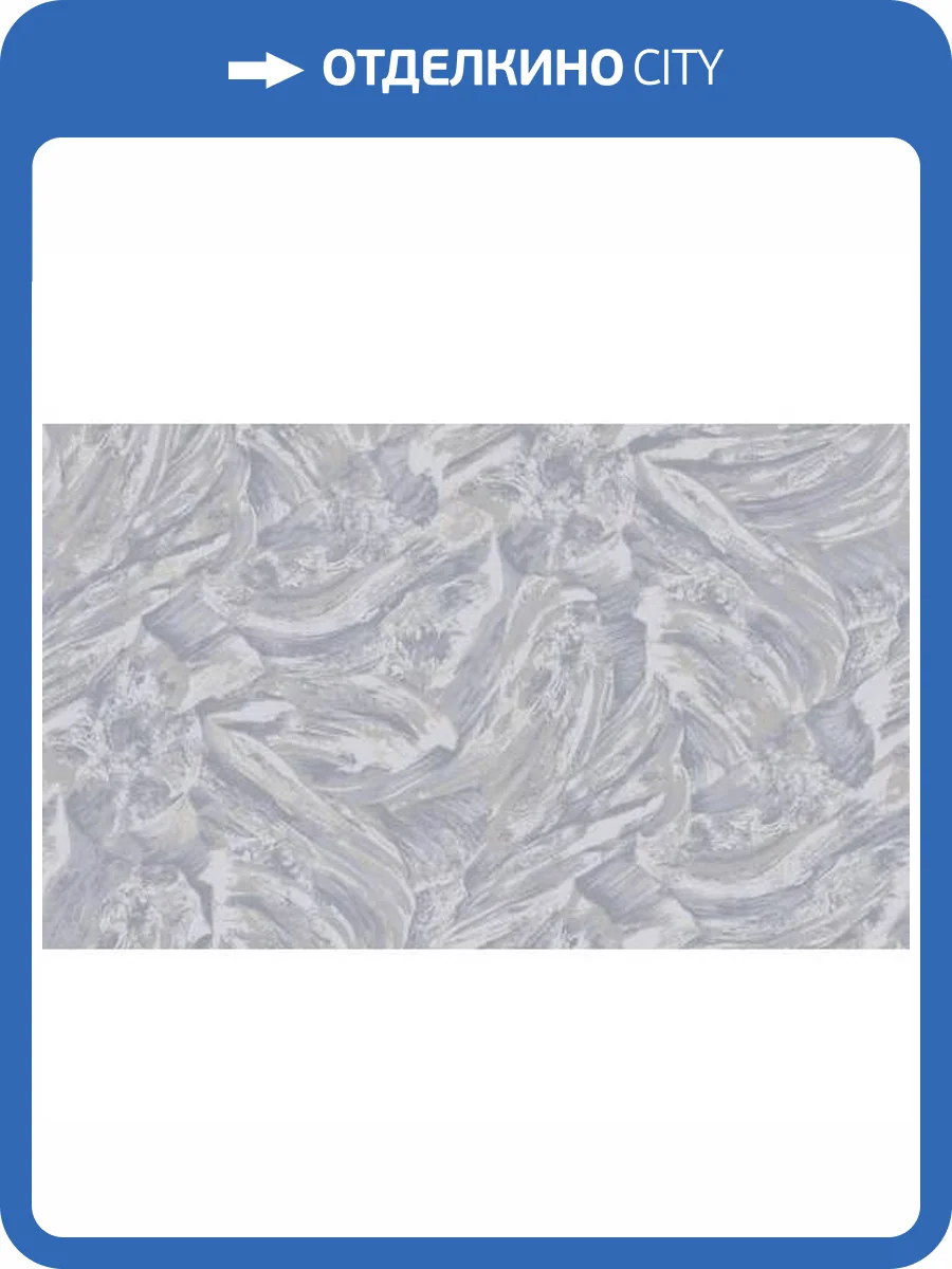 Обои Erismann Fenix 60395-06 фото 2