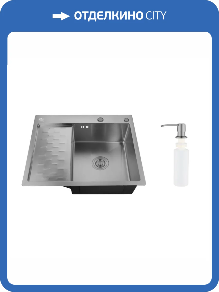 Мойка кухонная РМС MRK-6350BL-R с дозатором, вороненая сталь фото 4