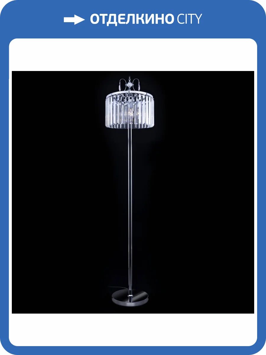 Торшер Citilux Инга CL335941 фото 6