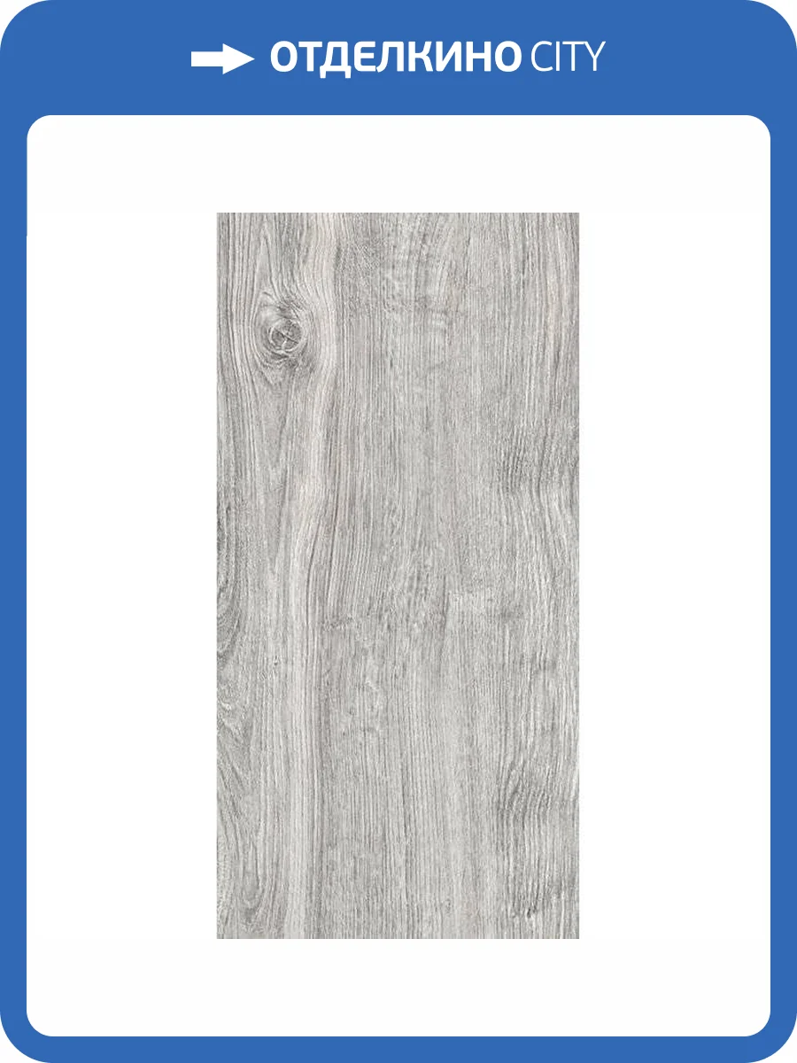 Керамогранит Керамин Ноттингем 2 Темно-Серый 30x60 фото 2