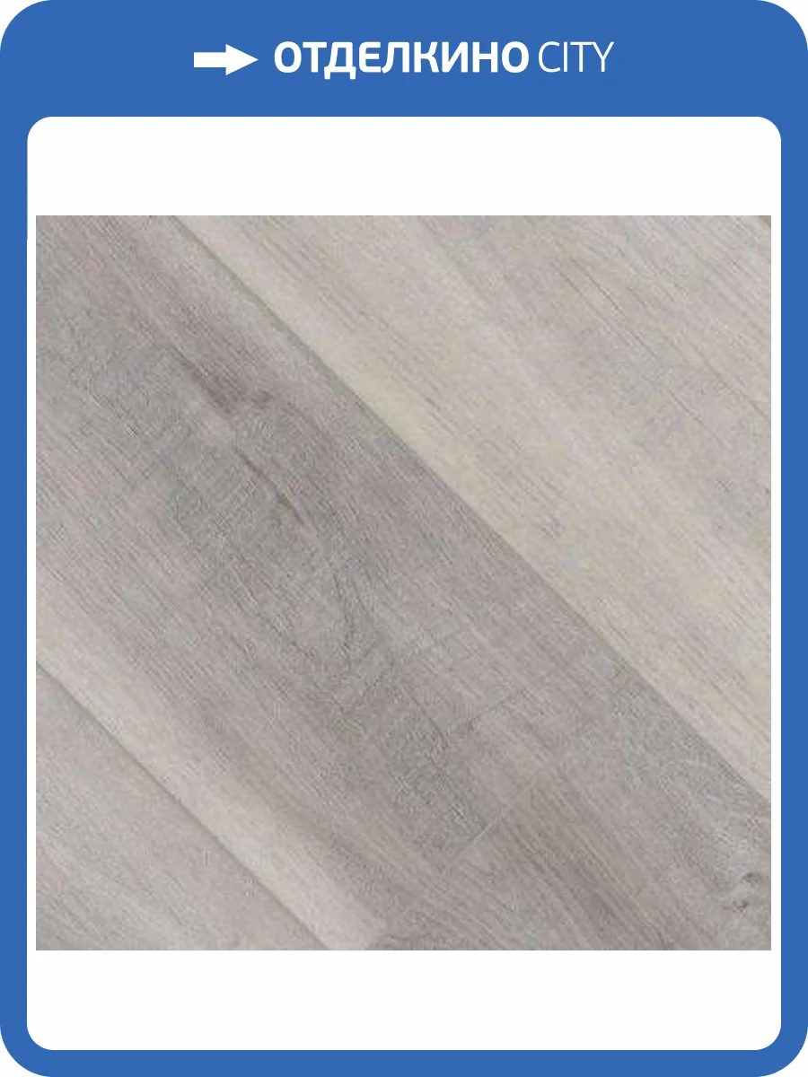 SPC Ламинат Boho Floor Aqua 4/43 4V AQ111 Дуб Полярный 1220x180 фото 2