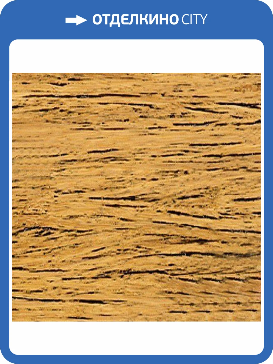 Плинтус Amigo бамбук «Саванна» + клипсы 1850x60x20 фото 2