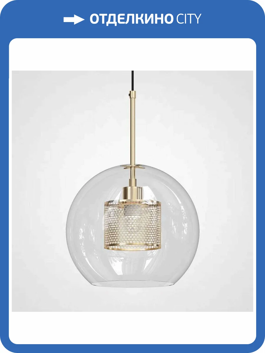 Подвесной светильник Imperium Loft Catch 186706-26 фото 2