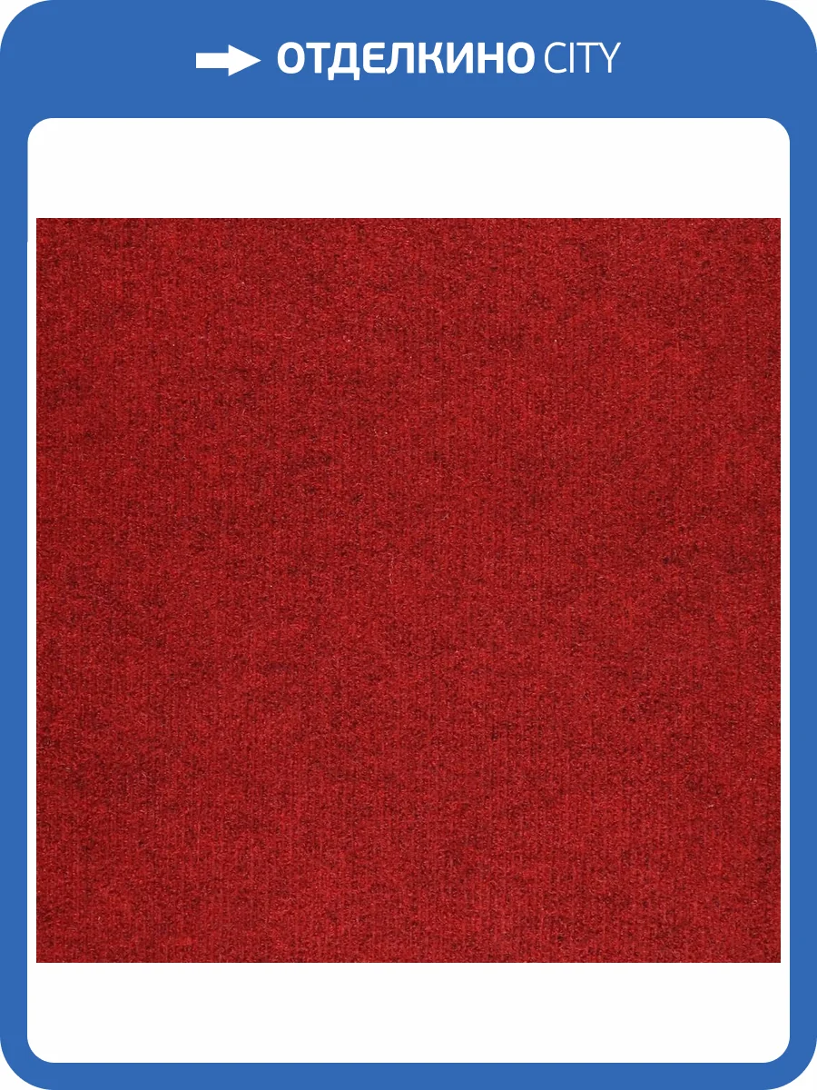 Ковролин Tarkett Меридиан 1175 4м (резка) фото 2