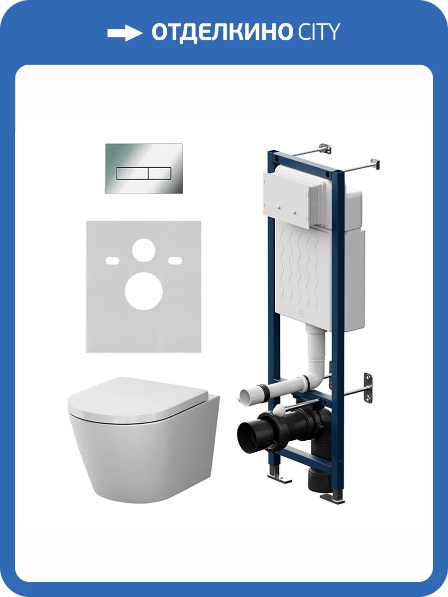 Унитаз с инсталляцией Am.Pm X-Joy IS110351.851900 безободковый, с крышкой-сиденьем микролифт, белый глянцевый, с кнопкой глянцевый хром фото 3