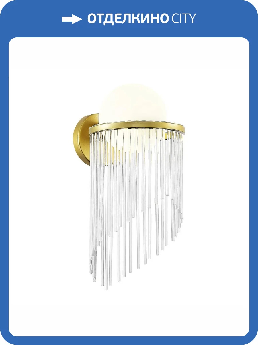 Бра ST Luce Allegro SL1511.201.01 фото 2