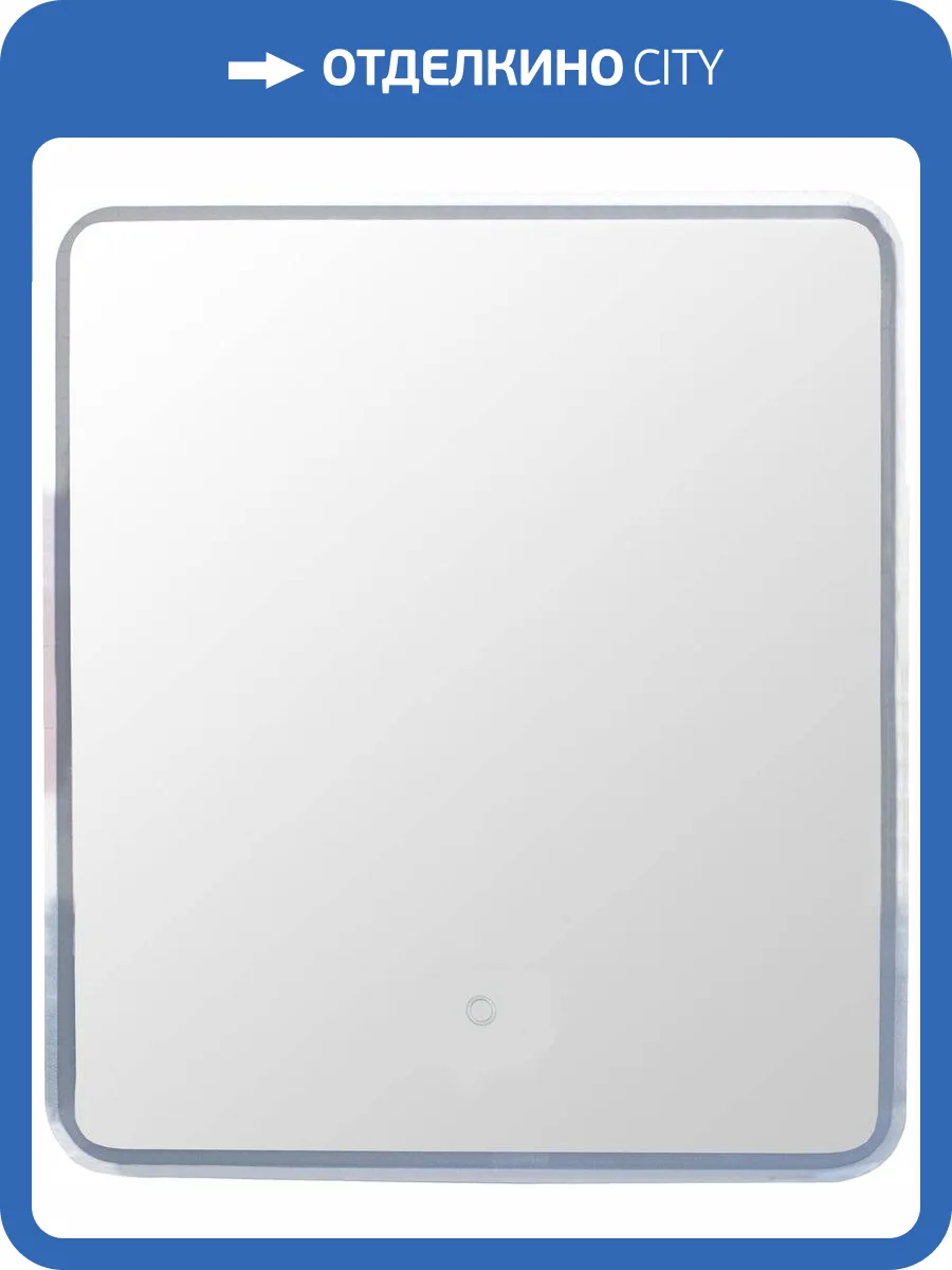 Зеркало-шкаф Style Line Каре 50 с подсветкой фото 12