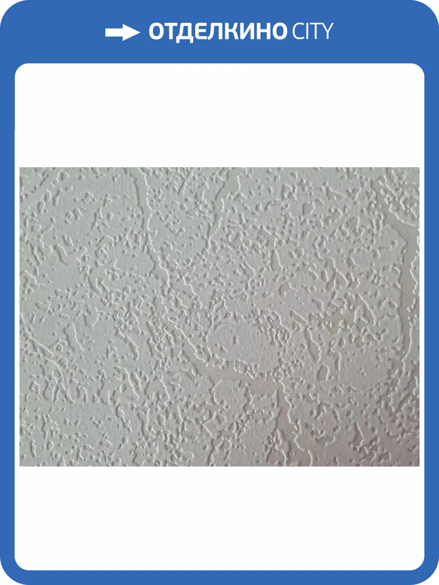 Обои NC Antivandal 4010-25 фото 2