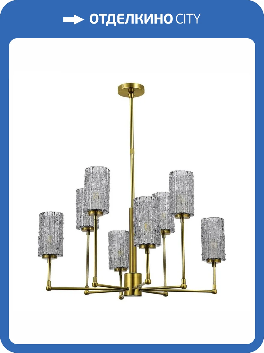 Потолочная люстра ST Luce Gacciolo SL1240.303.08 фото 4