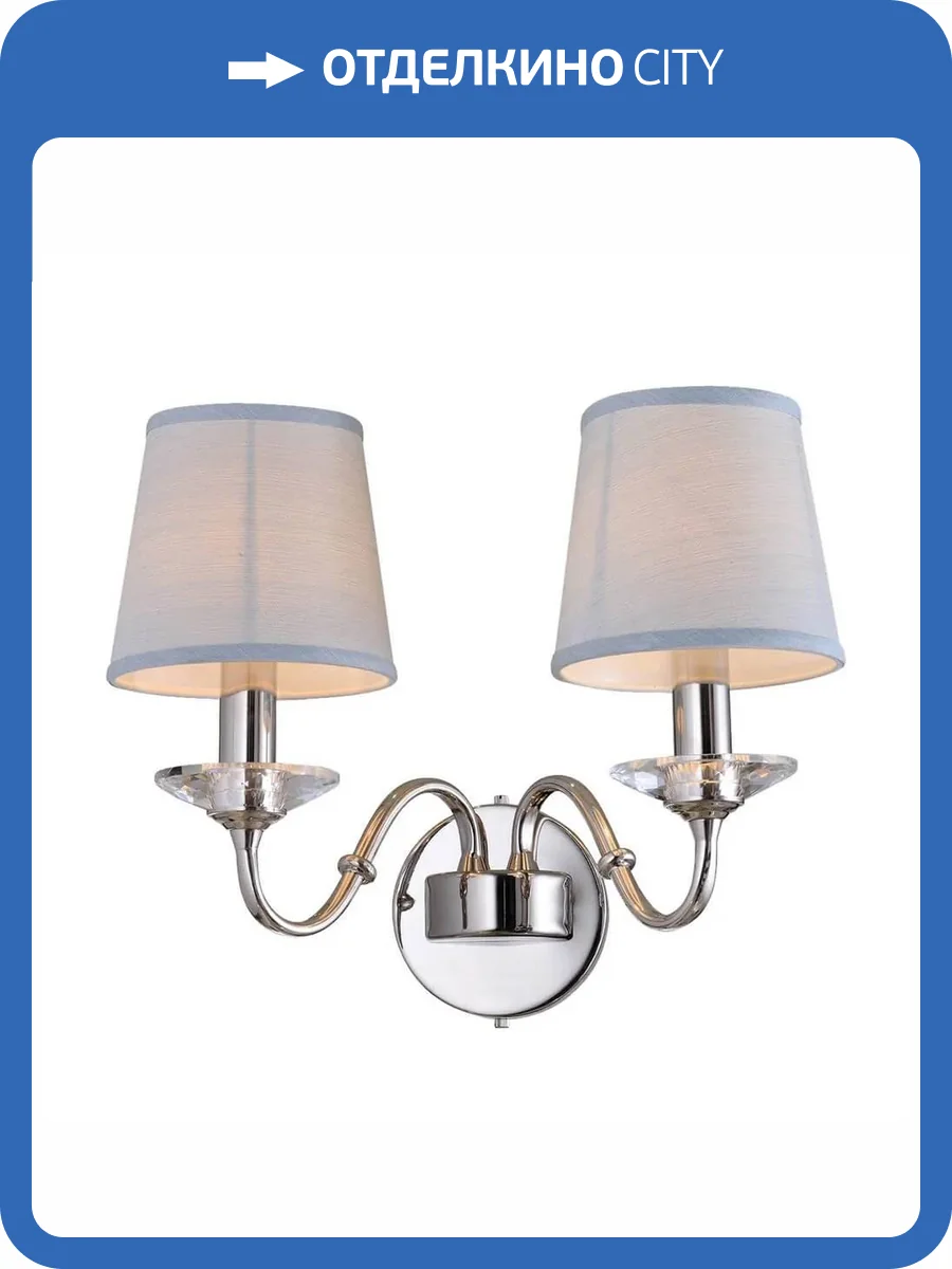 Бра Aployt Lorett APL.760.01.02 фото 2