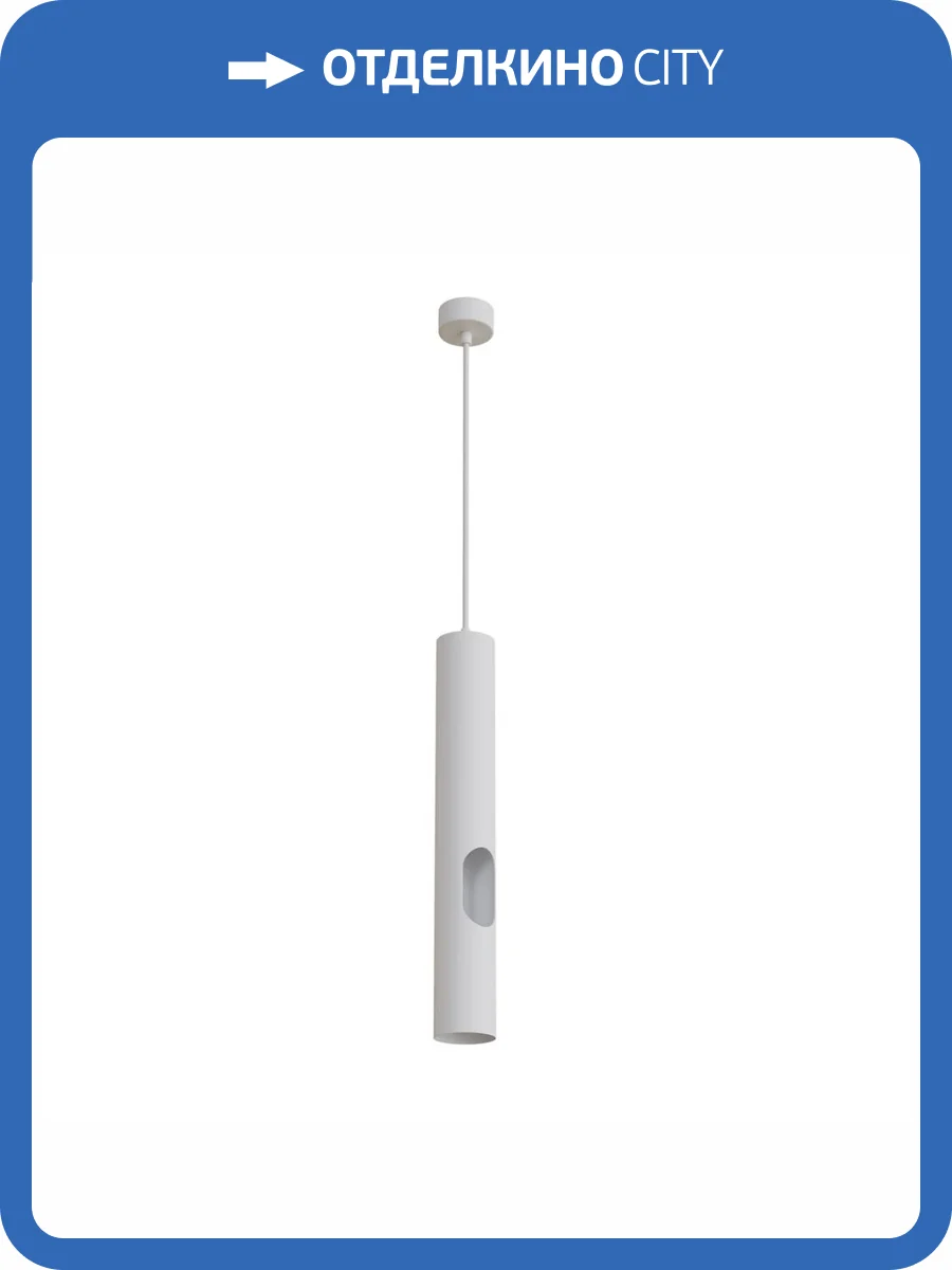 Подвесной светильник Denkirs Aero DK4045-WH фото 7