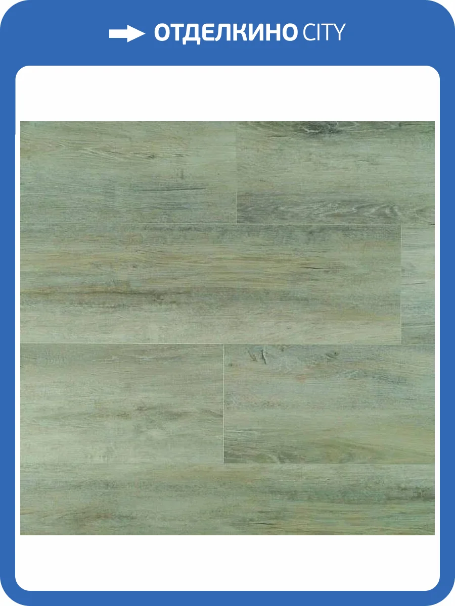 SPC Ламинат Alpendorf Шале 6/43 4V 8805-8 Форель 1220x224 фото 5