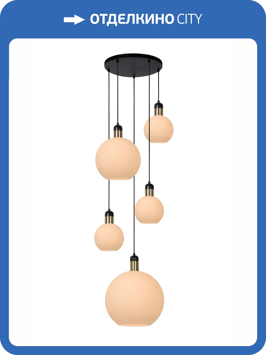 Подвесной светильник Lucide Julius 34438/05/61 фото 5