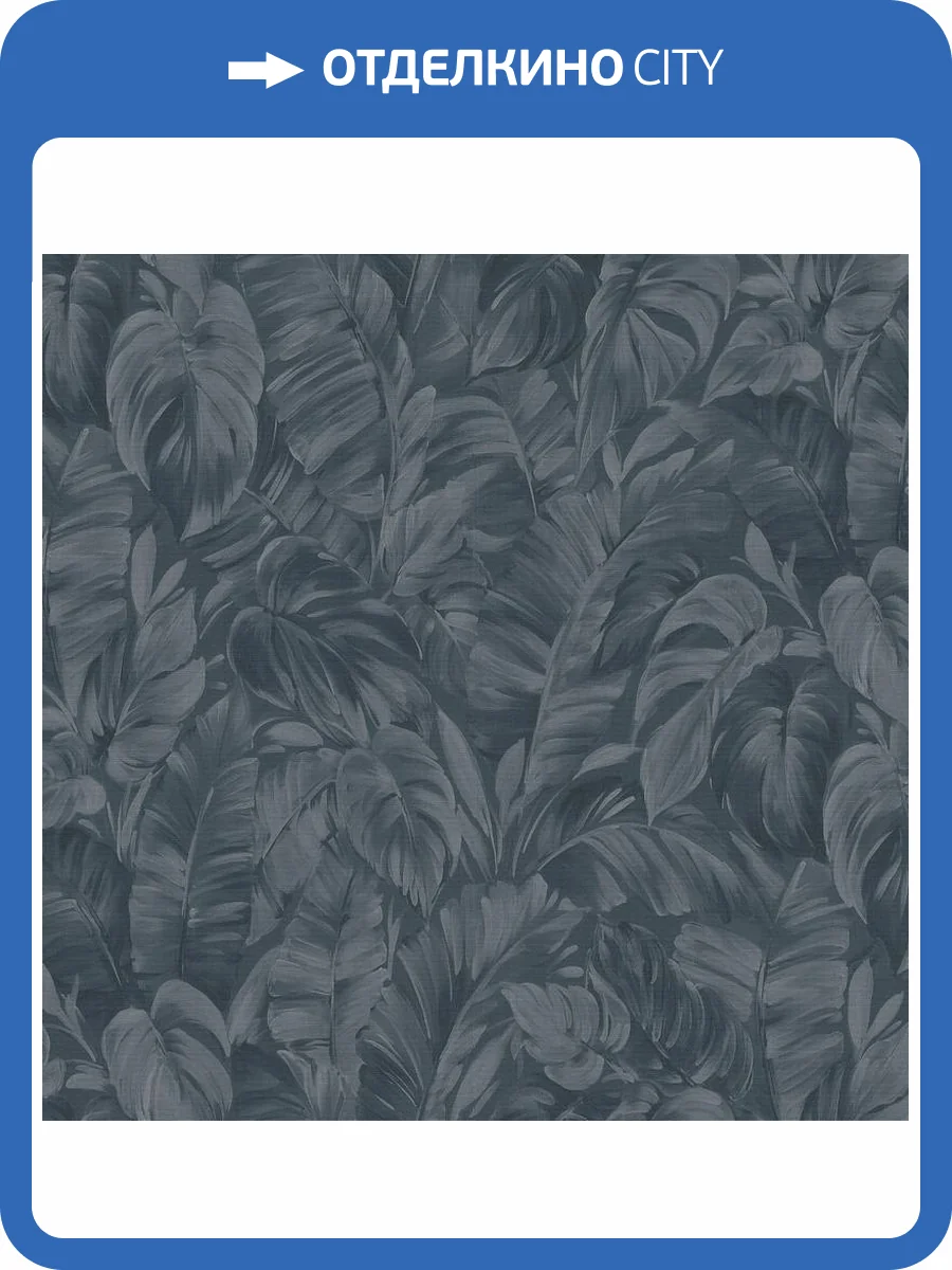 Обои Erismann Play Of Light ER12202-08 фото 2