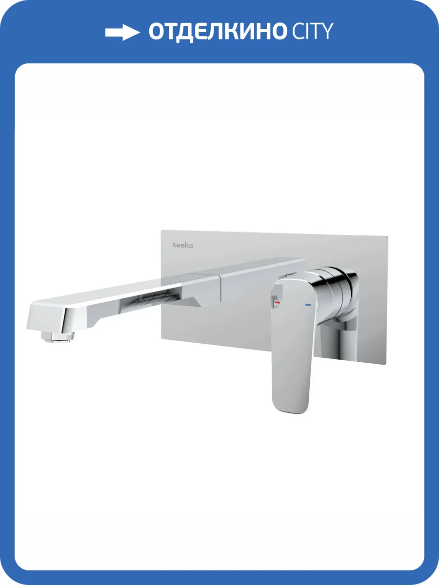 Смеситель для раковины Teska Quasar Pro E5106 хром фото 5