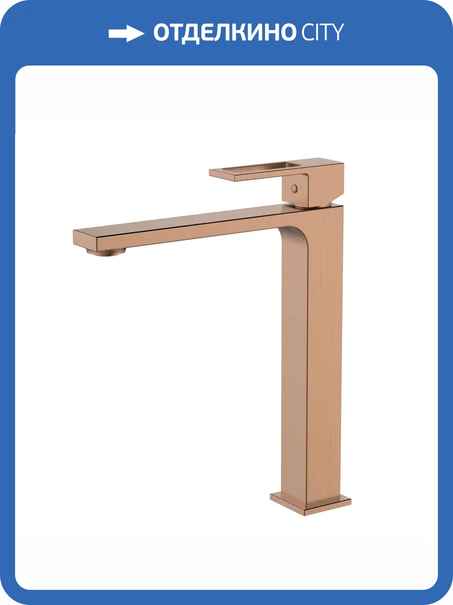 Смеситель для раковины DQ Dortmund DA1712033 высокий, брашированное розовое золото фото 8