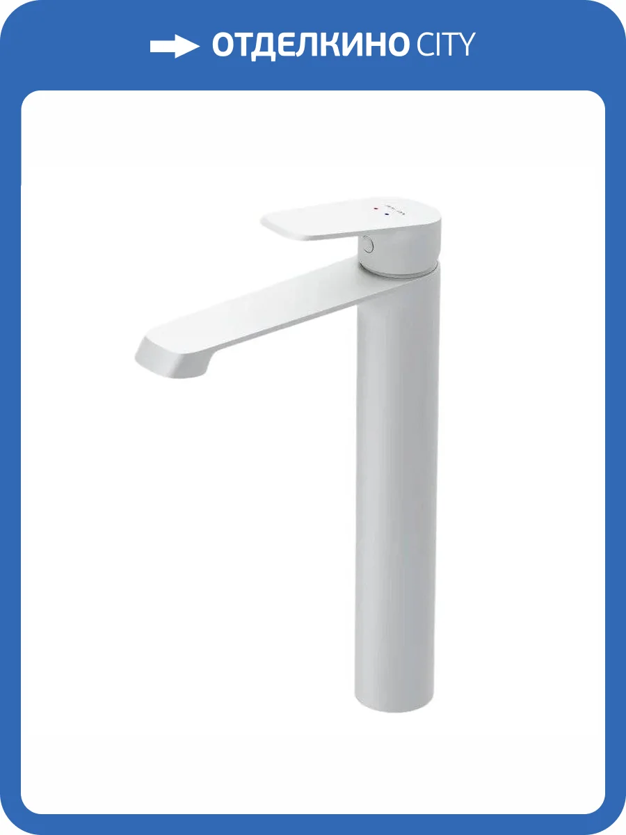 Смеситель для раковины Am.Pm Func F8F92033 высокий, белый фото 12