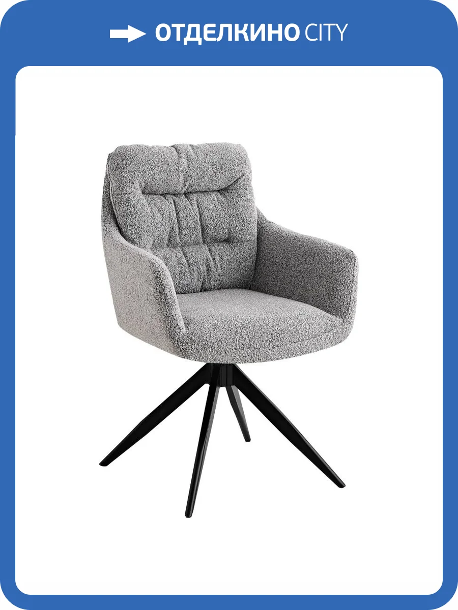 Стул Stool Group Nia OS-2421-1 UF995-10 серый фото 6