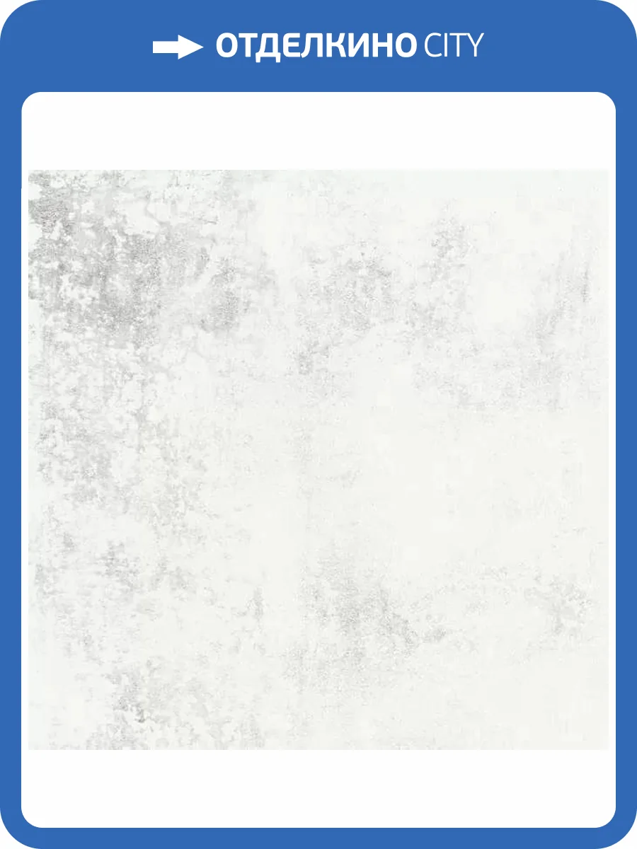 Керамогранит Fanal Stardust 90AF01 White Lap 90x90 фото 3