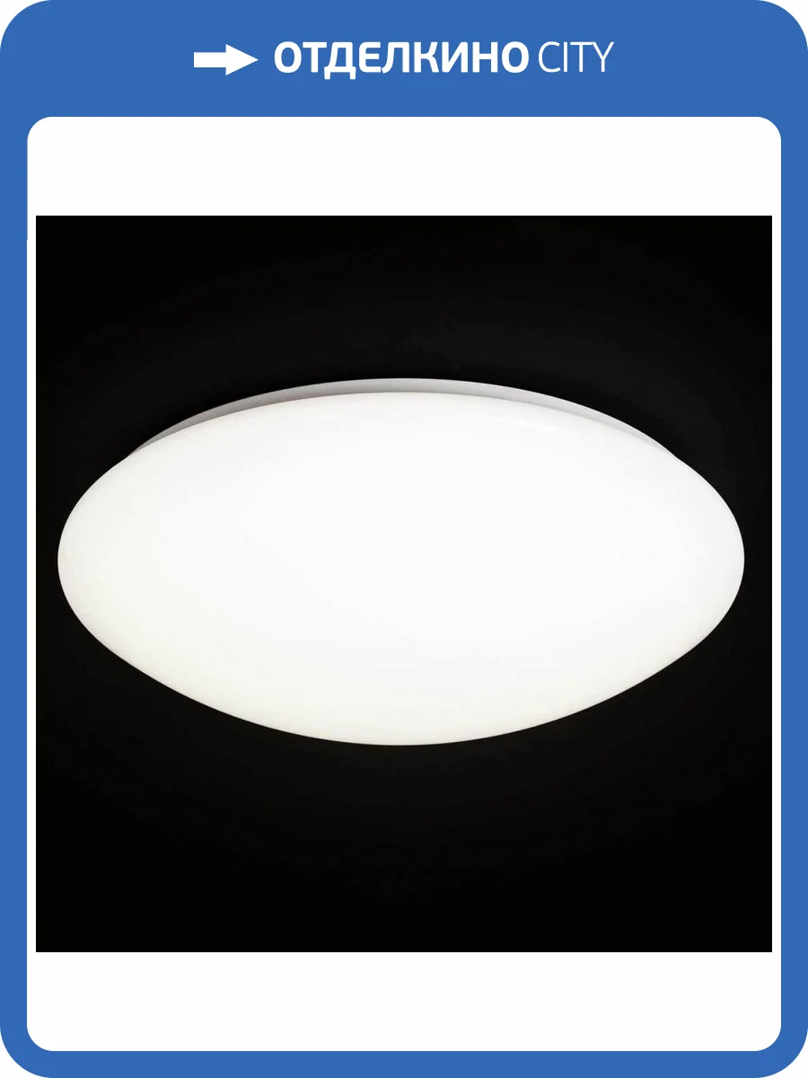 Потолочный светильник Mantra Zero 5410 фото 2