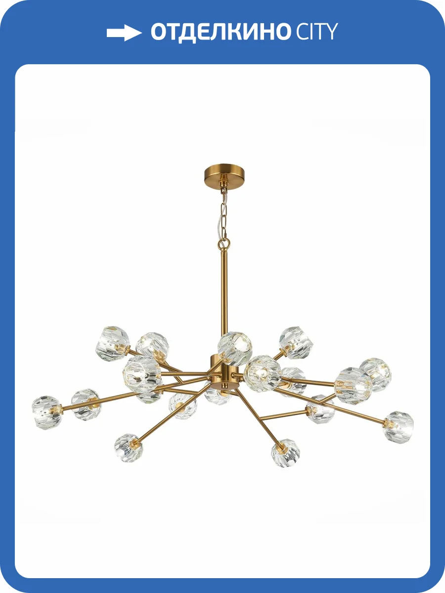 Подвесной светильник ST Luce Romano SL1166.303.18 фото 2