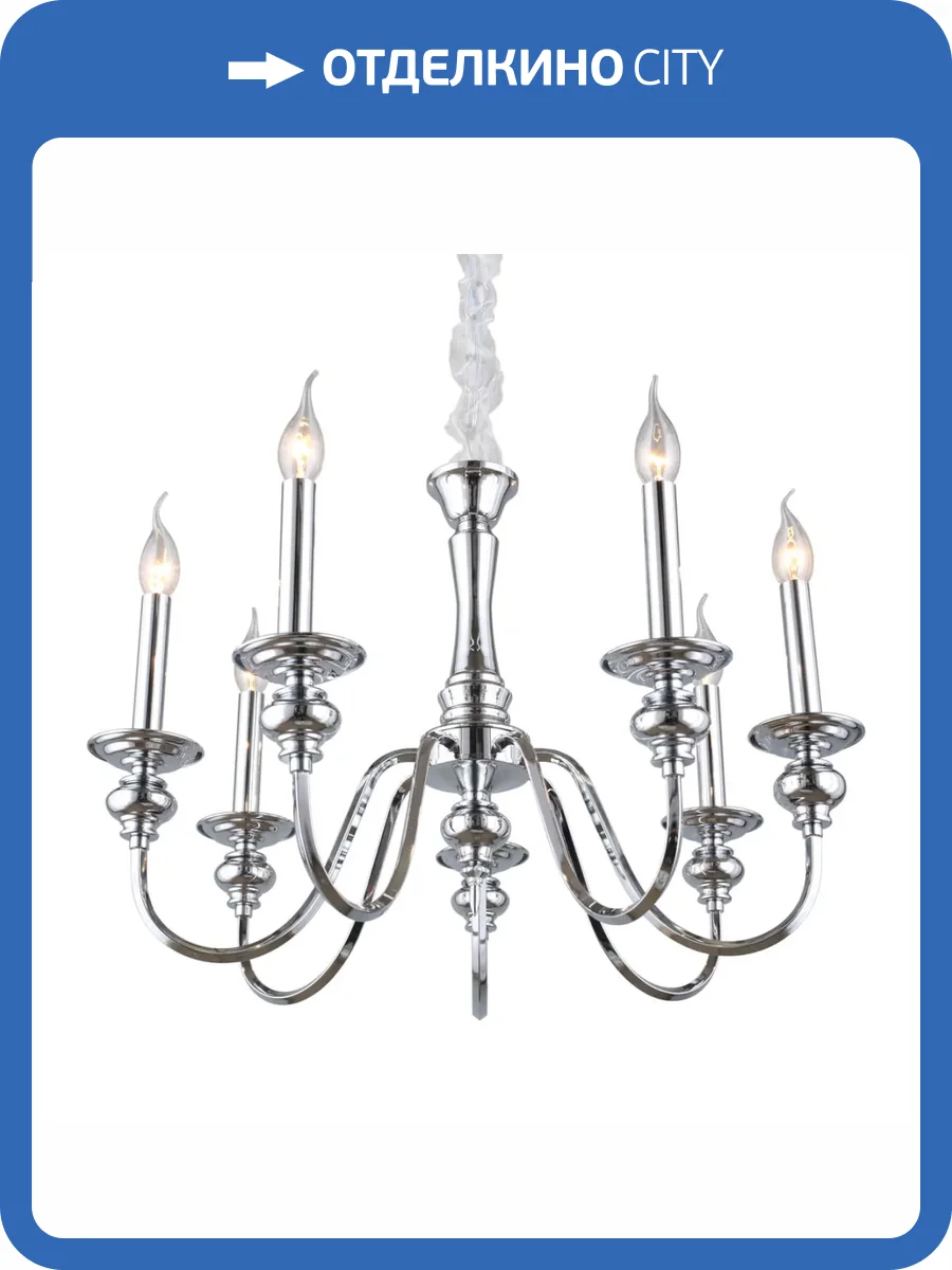 Подвесная люстра Omnilux Campalto OML-71903-07 фото 3