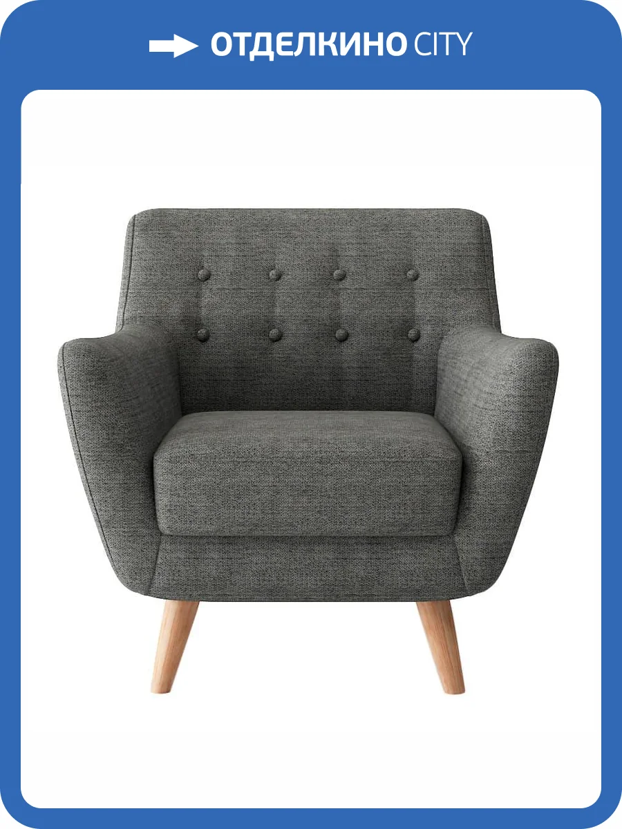 Кресло Bradex Home Picasso FR 0357 темно-серый, вельвет фото 6