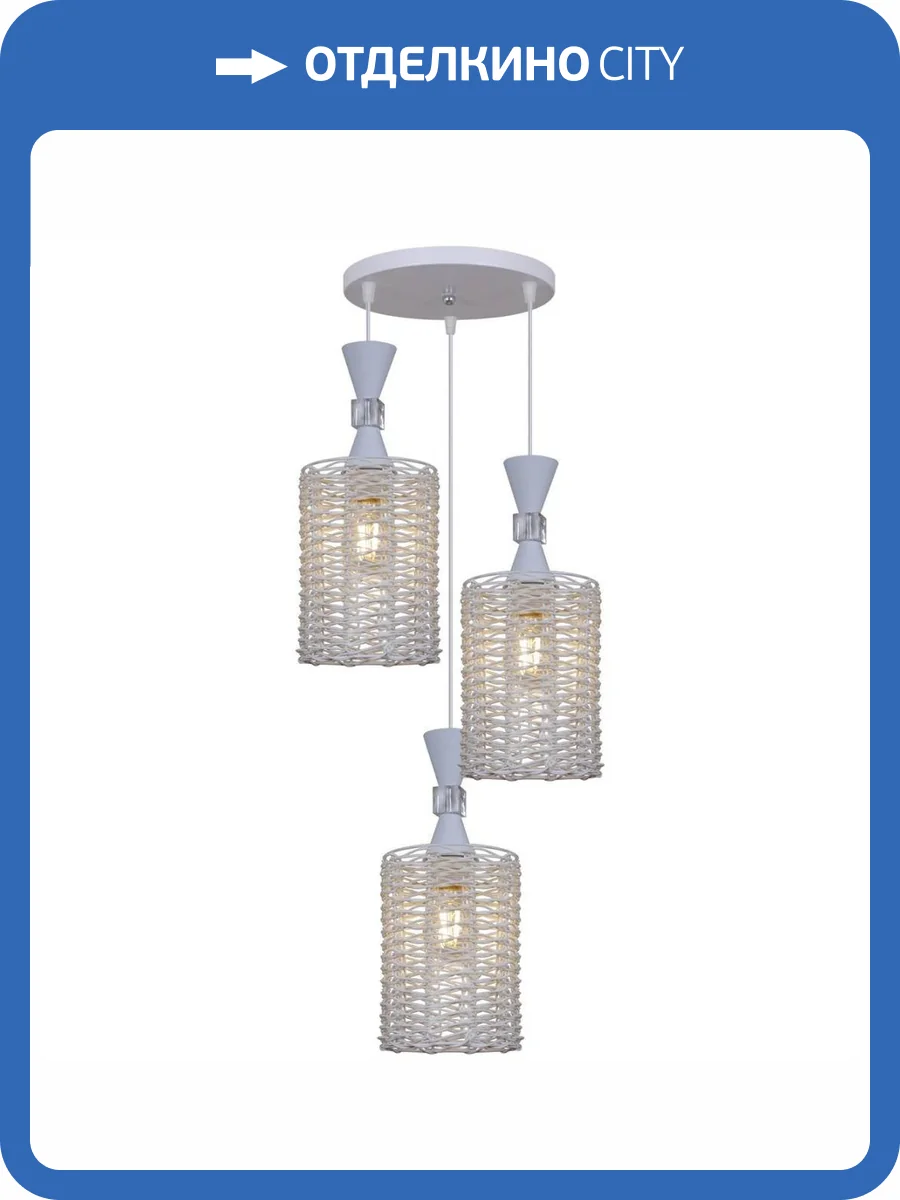 Подвесная люстра Reluce 04570-0.4-03 WH фото 5