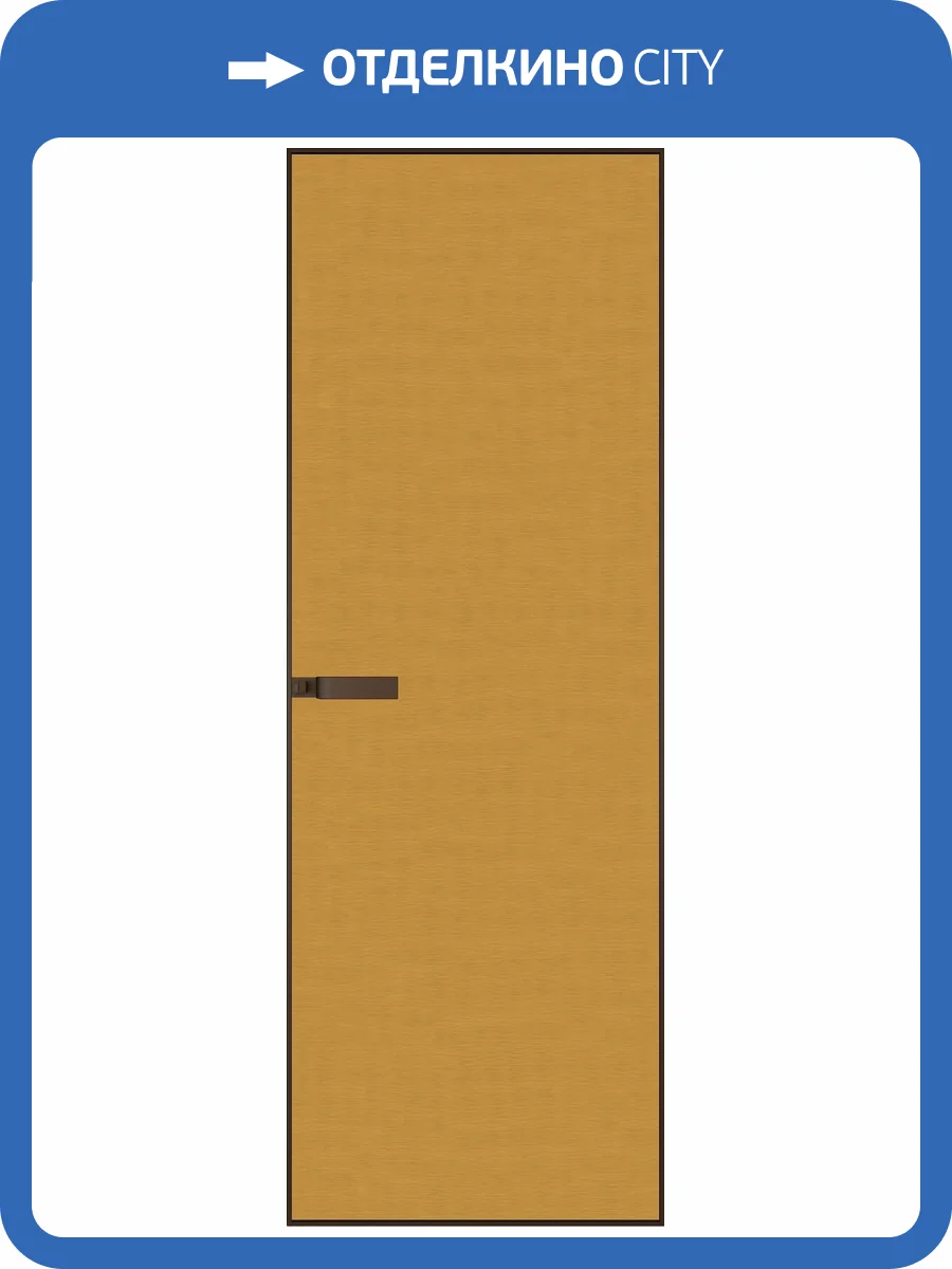 Межкомнатная дверь Profil Doors 1 AGN цвет профиля Деорэ, алюминиевая панель латунь 700x2000 фото 2