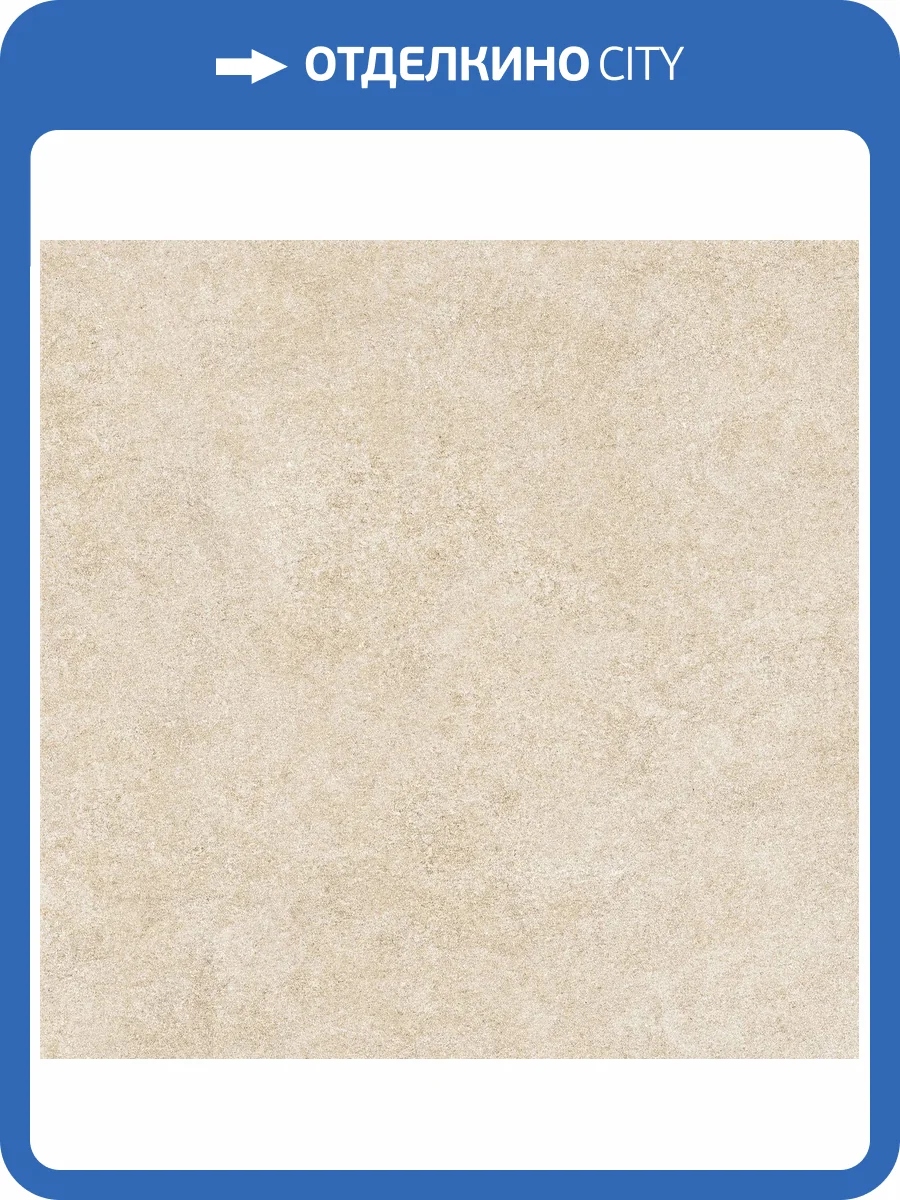 Керамогранит Alma Ceramica Amsterdam GFU6060ADM40R Матовый 60x60 фото 14