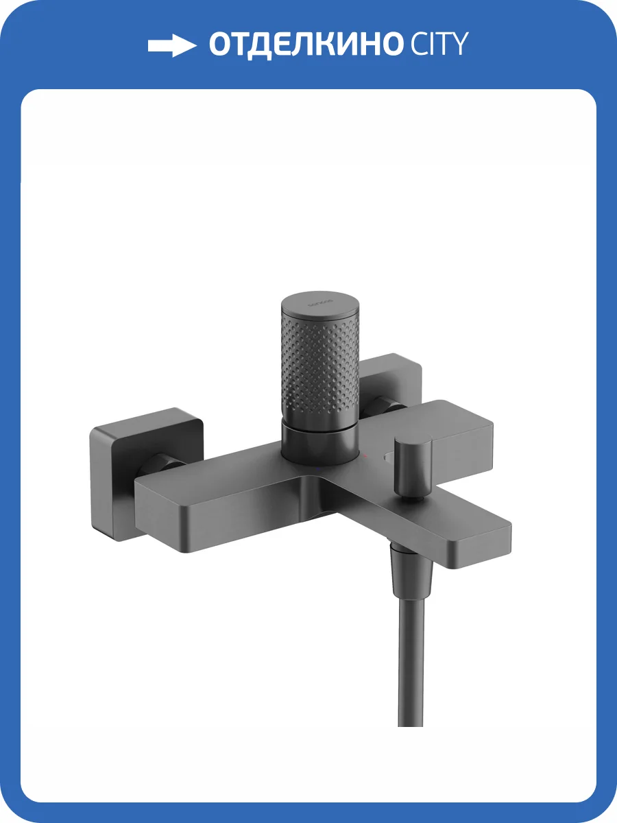 Смеситель для ванны Sancos Nexus SC9014GG вороненая сталь фото 3