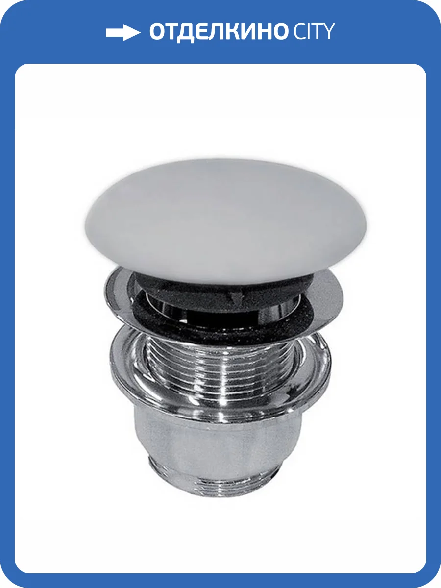 Донный клапан Globo FI012BI click-clack Белый Матовый фото 2