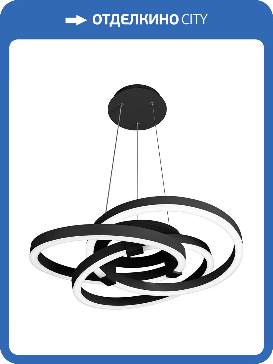 Подвесной светодиодный светильник iLedex Comely 9110-600-D-T BK фото 5