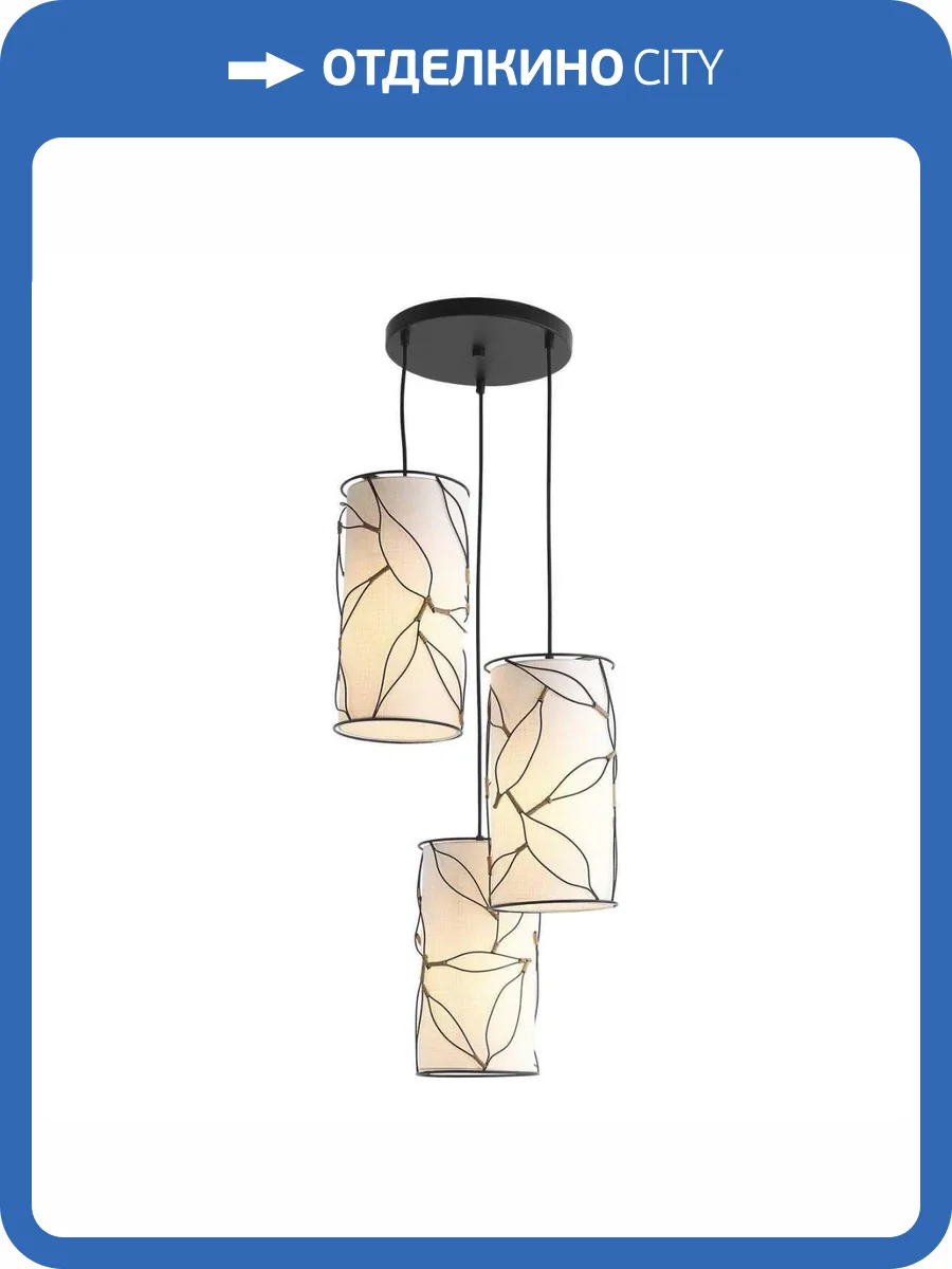 Подвесной светильник ST Luce Root Sl6228.403.03 фото 2