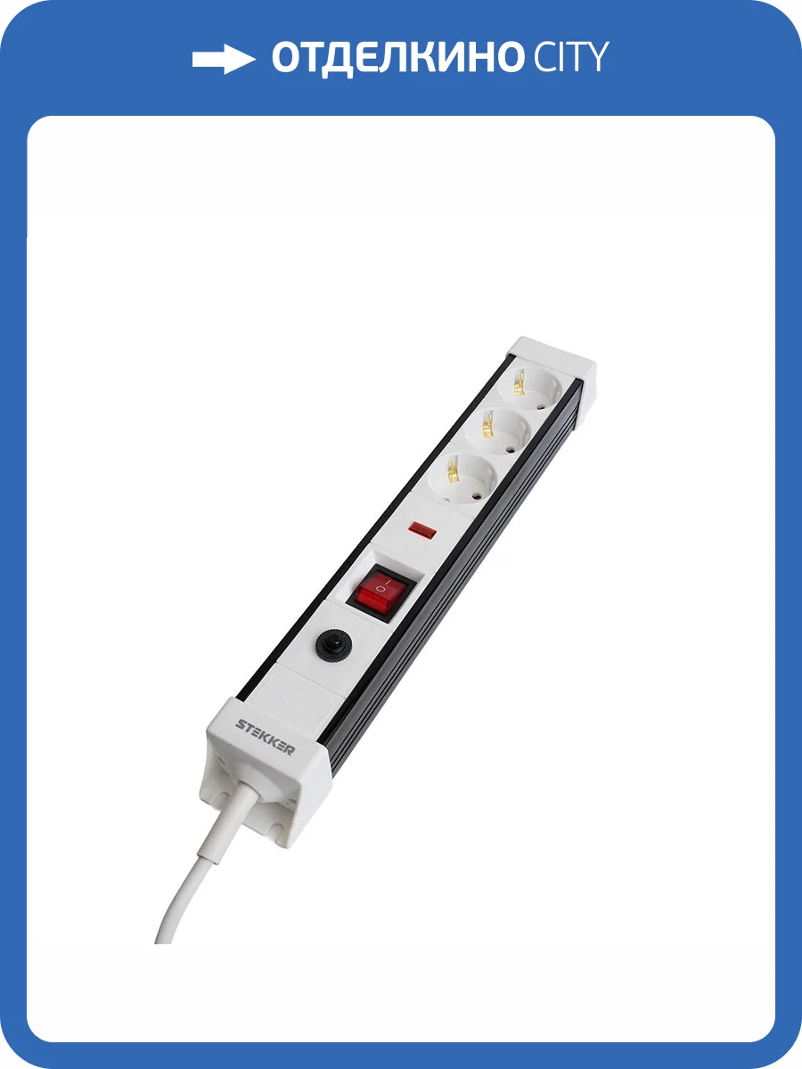 Сетевой фильтр 3-местный Stekker HM22-31-05 50146 фото 11