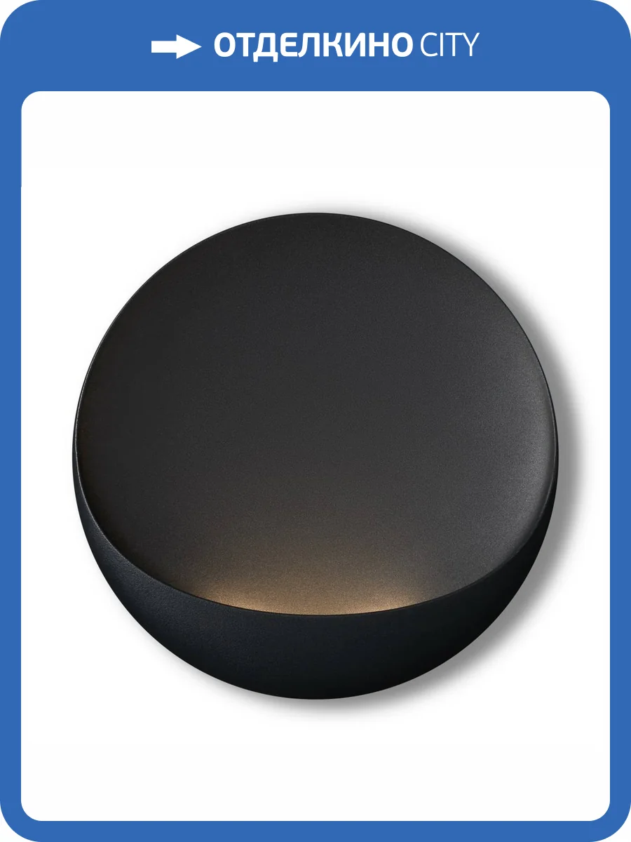 Бра Freya Clam FR6188WL-L5B фото 7