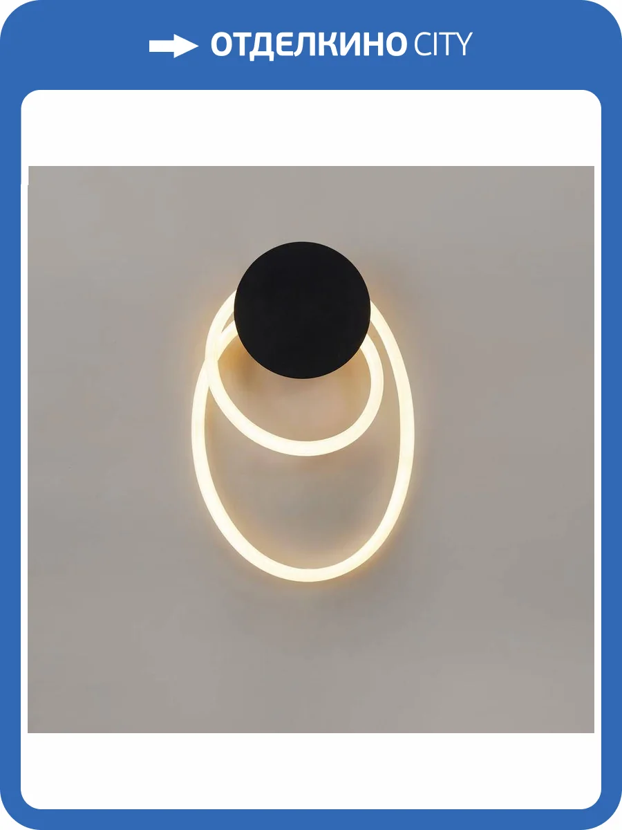 Светильник настенный Aployt Sindrillon APL.773.01.43 фото 2