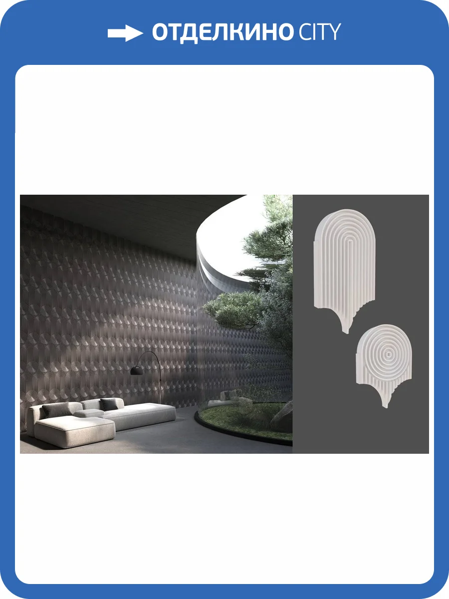 Гипсовая панель Deco Line Design Line Arcada 32x6.6x45 фото 2