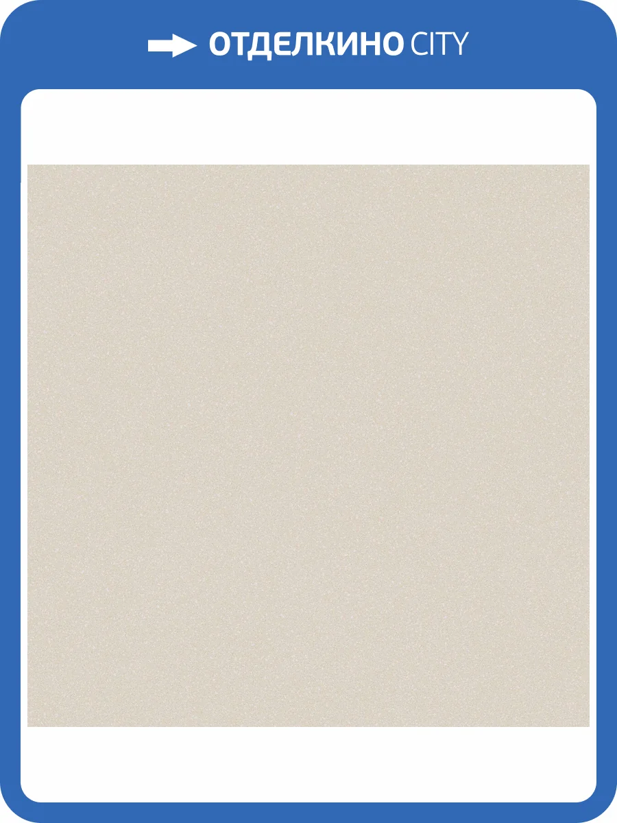 Линолеум Tarkett Acczent Pro Aspect 4 (рулон: 3x20=60 м2) фото 2