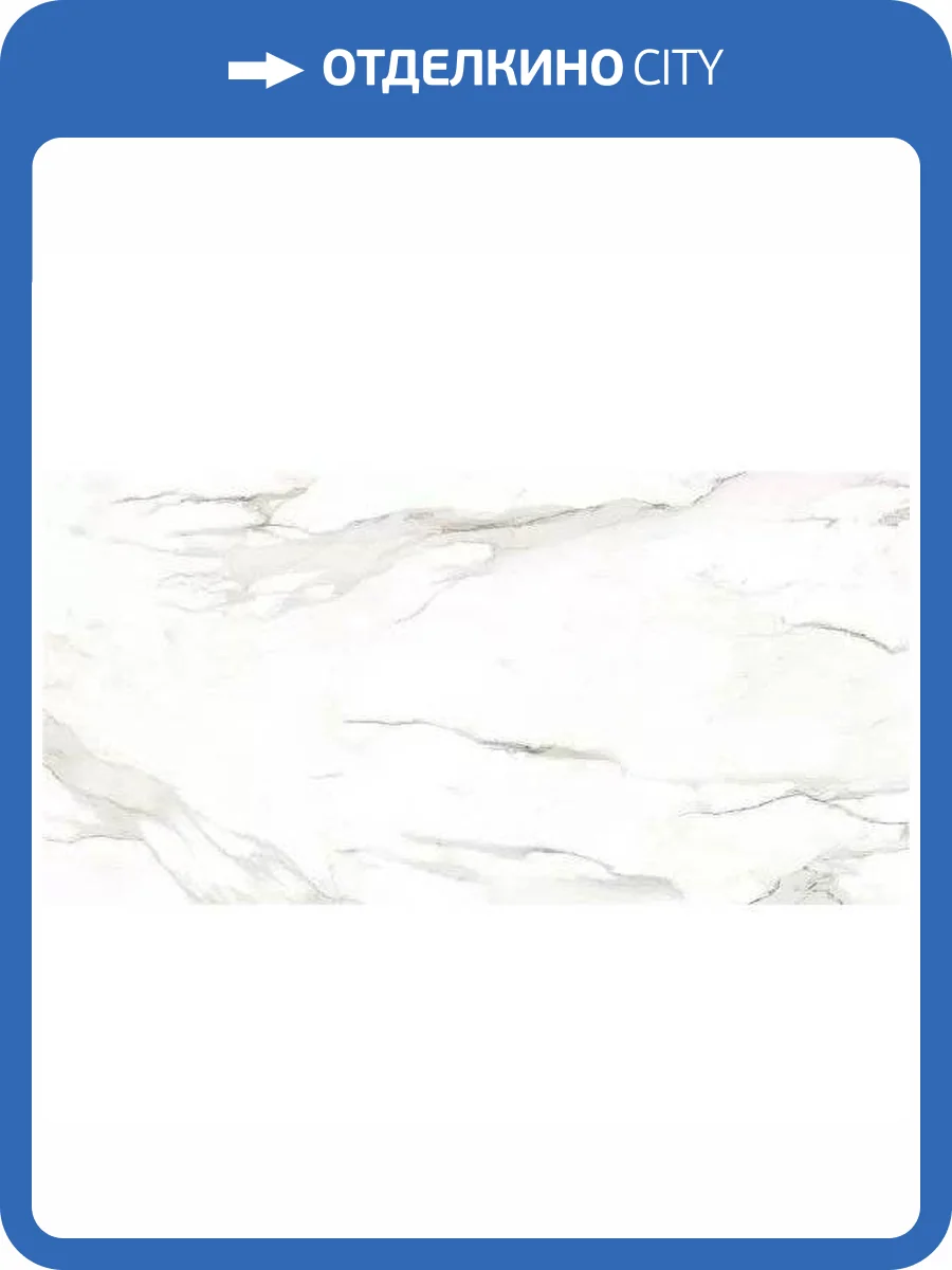 Керамогранит Keratile Syros KTL72238 White Rect 60x120 фото 4